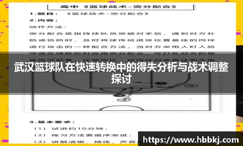 Bsports网页版