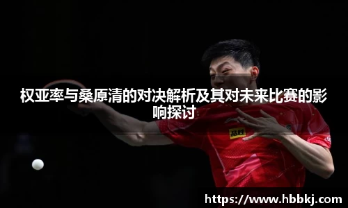 Bsports网页版