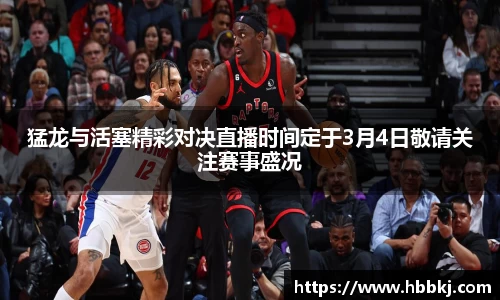 Bsports网页版