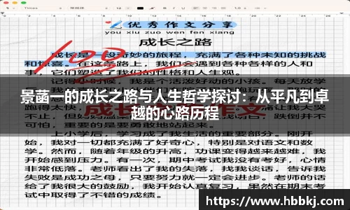 Bsports网页版
